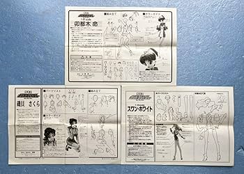 勇者王ガオガイガー スワン・ホワイト 1/6 ガレージキット ガレキ レジン Yahoo!オークション - スワン・ホワイト［勇者王ガオガイガー